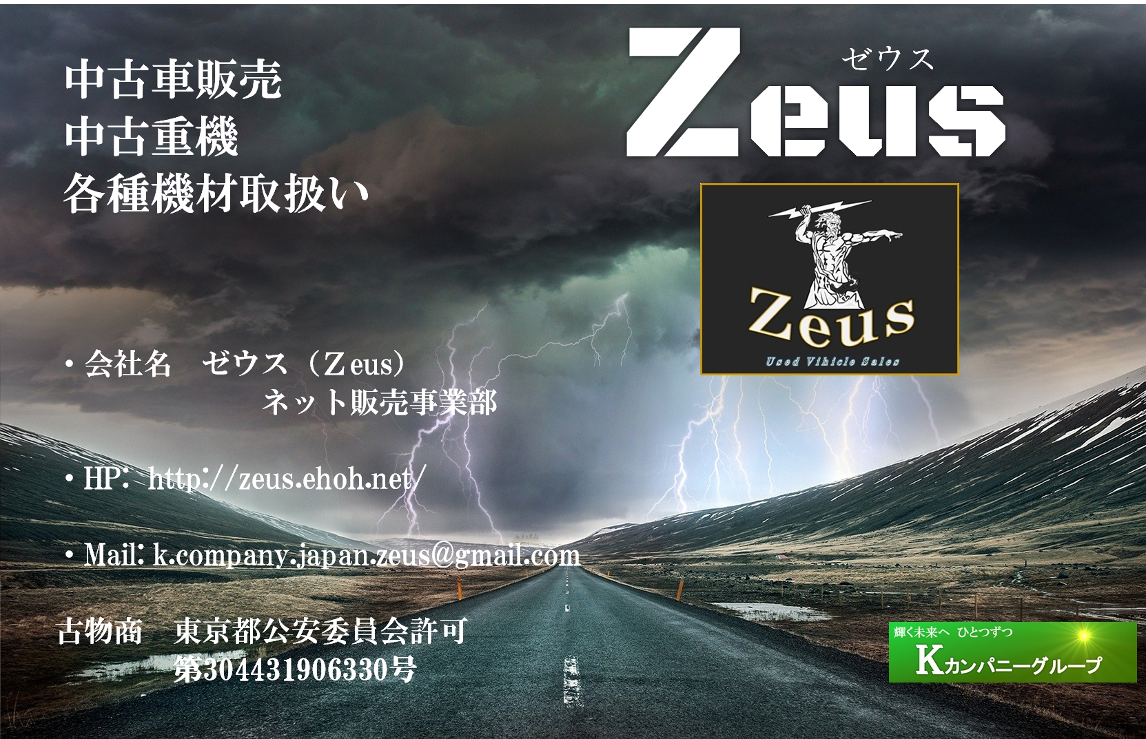 �����������������C���[�W